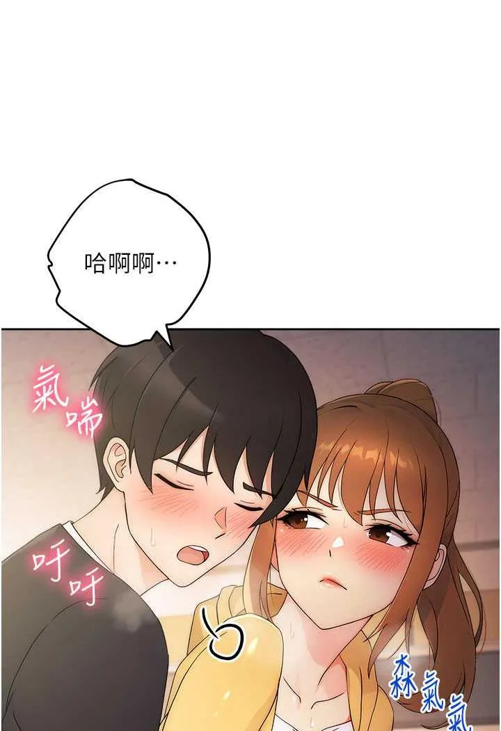 练爱选择题 - 韩国漫画 第3话-哈昂…整根插进来了