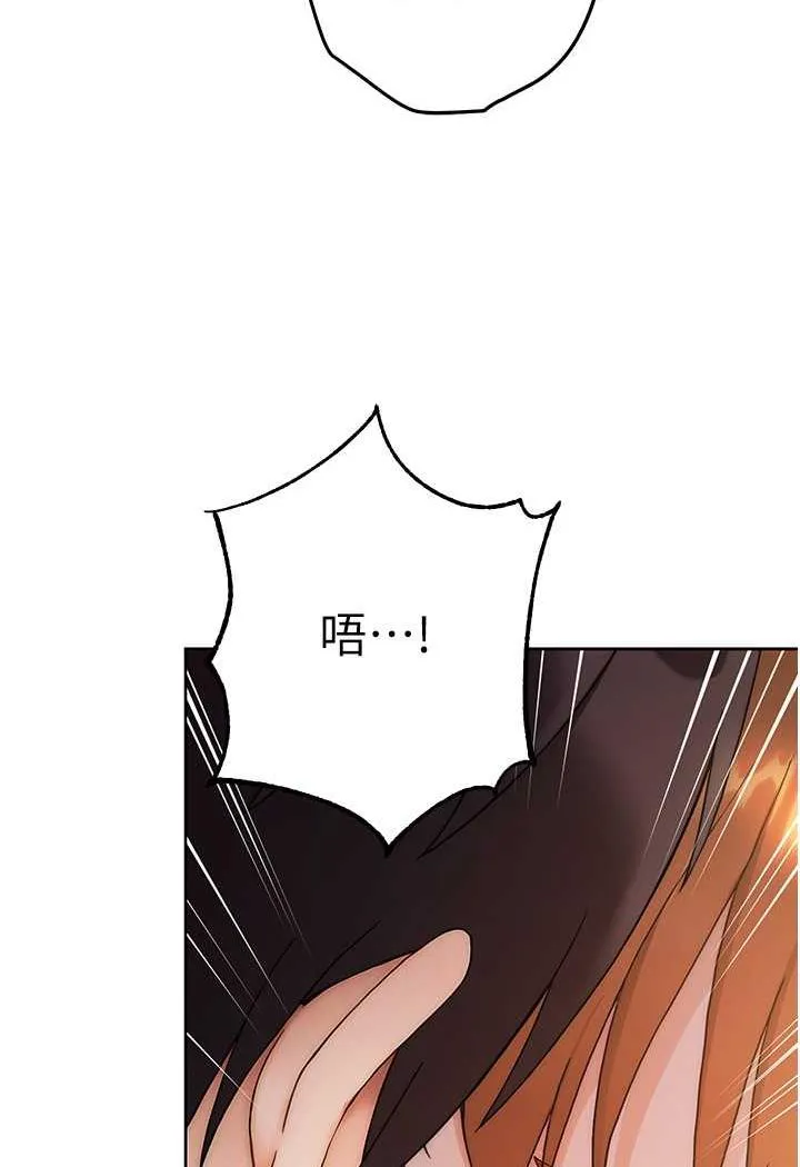练爱选择题 - 韩国漫画 第2话-任务一_和学姐打炮