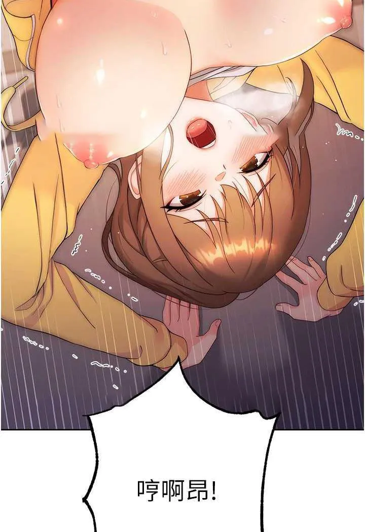 练爱选择题 - 韩国漫画 第3话-哈昂…整根插进来了