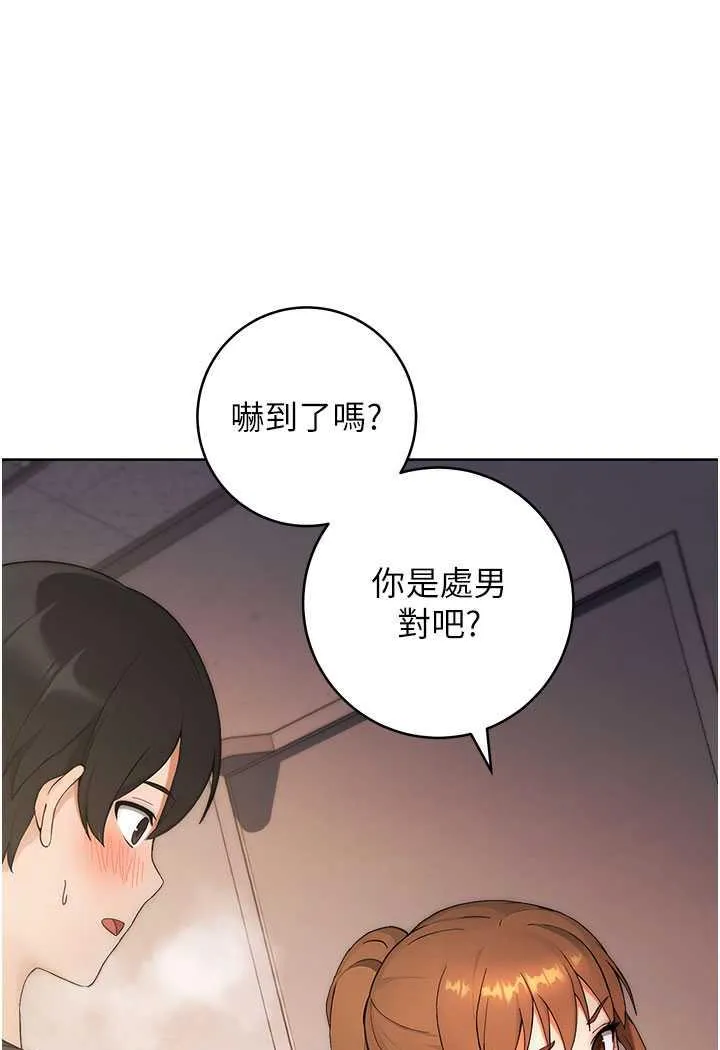 练爱选择题 - 韩国漫画 第3话-哈昂…整根插进来了