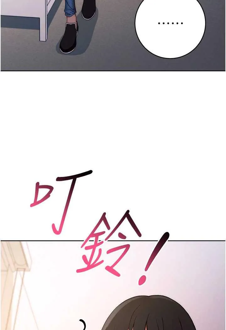 练爱选择题 - 韩国漫画 第2话-任务一_和学姐打炮