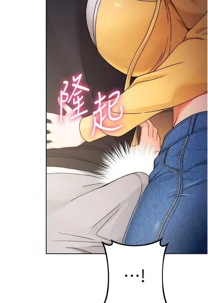 练爱选择题 - 韩国漫画 第2话-任务一_和学姐打炮