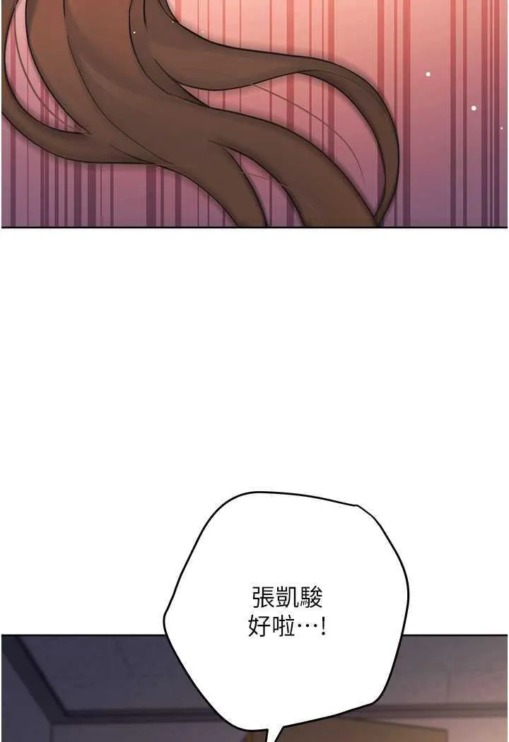 练爱选择题 - 韩国漫画 第3话-哈昂…整根插进来了