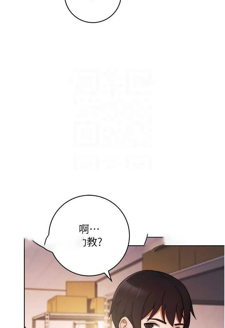 练爱选择题 - 韩国漫画 第2话-任务一_和学姐打炮