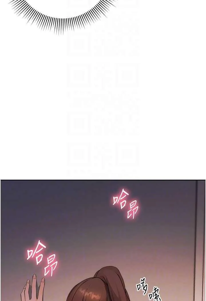 练爱选择题 - 韩国漫画 第3话-哈昂…整根插进来了
