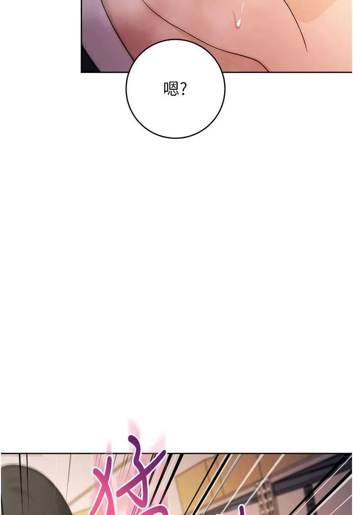 练爱选择题 - 韩国漫画 第3话-哈昂…整根插进来了