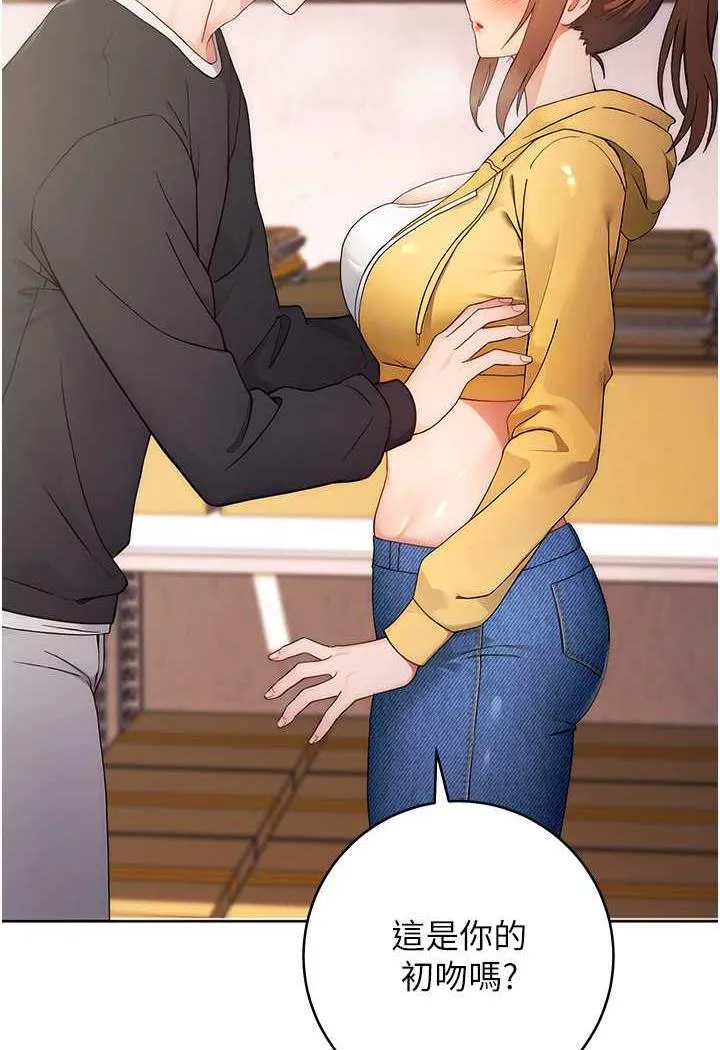 练爱选择题 - 韩国漫画 第2话-任务一_和学姐打炮