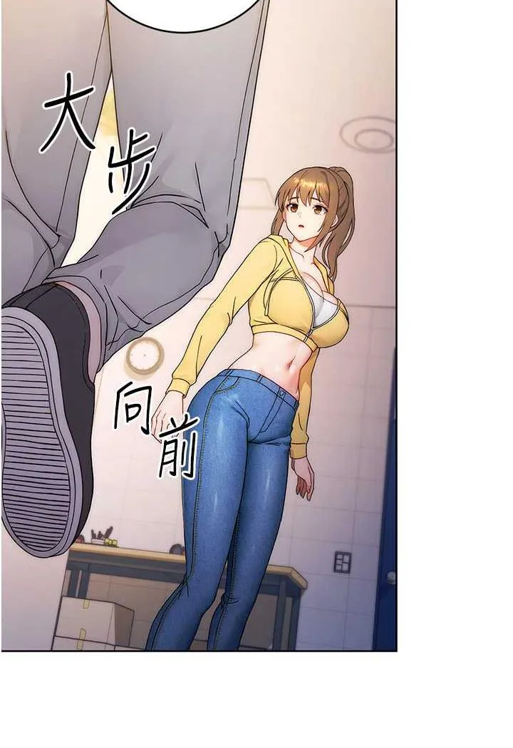 练爱选择题 - 韩国漫画 第2话-任务一_和学姐打炮
