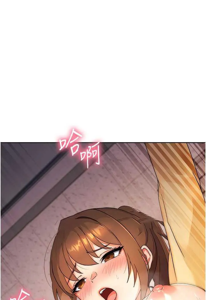练爱选择题 - 韩国漫画 第3话-哈昂…整根插进来了