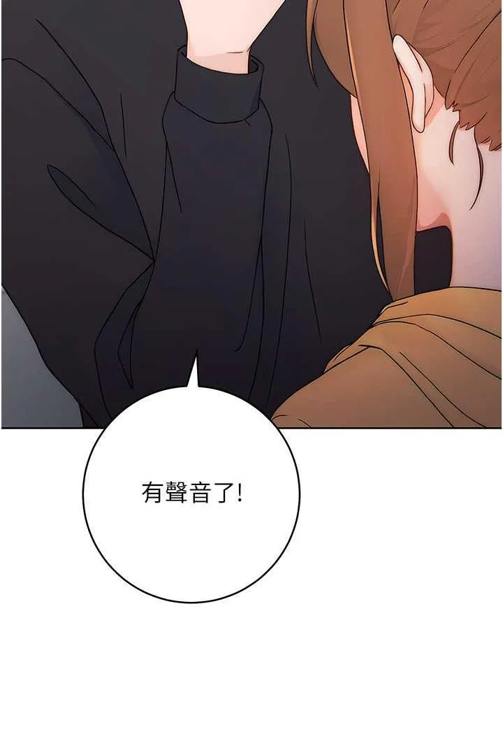 练爱选择题 - 韩国漫画 第2话-任务一_和学姐打炮