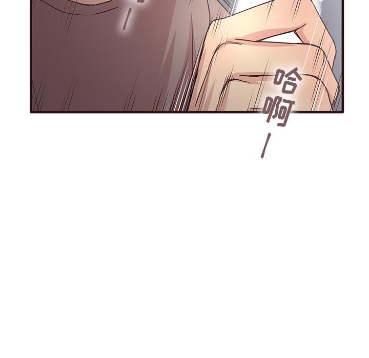 笨蛋哥哥 笨蛋哥哥：第1话