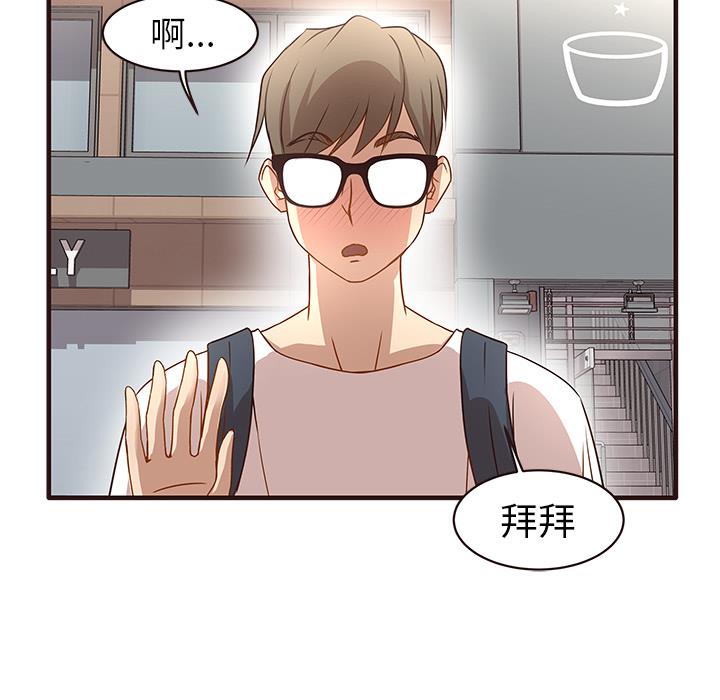 笨蛋哥哥 笨蛋哥哥：第1话