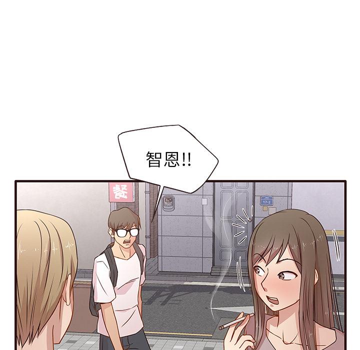 笨蛋哥哥 笨蛋哥哥：第1话