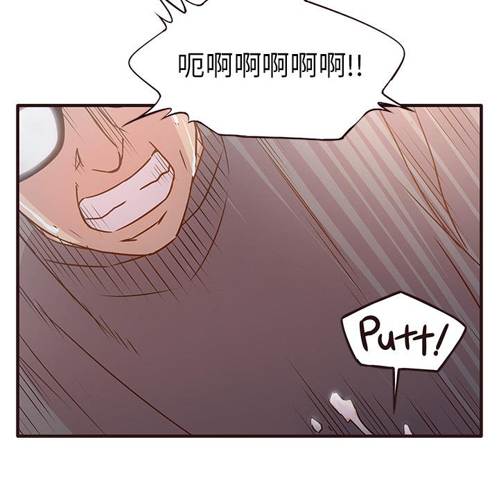 笨蛋哥哥 笨蛋哥哥：第1话