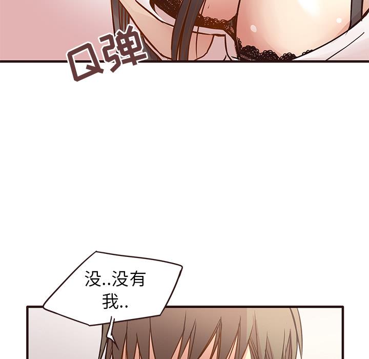 笨蛋哥哥 笨蛋哥哥：第1话