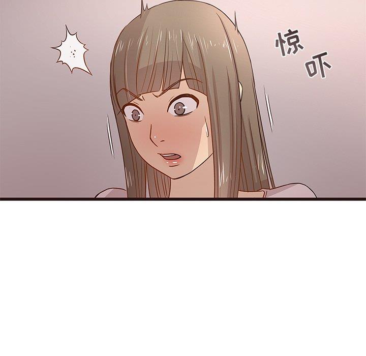 笨蛋哥哥 笨蛋哥哥：第3话