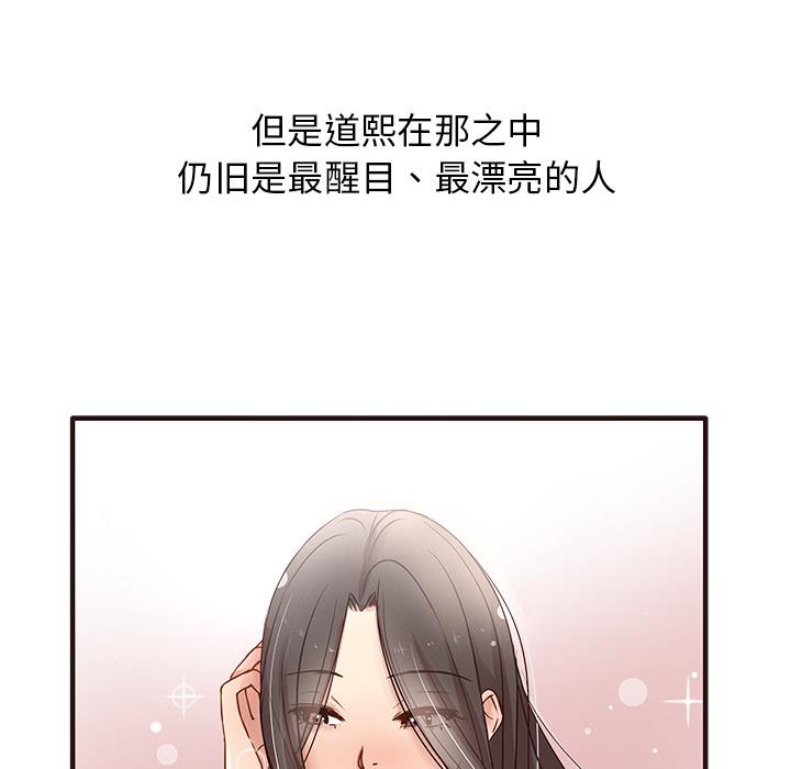 笨蛋哥哥 笨蛋哥哥：第1话