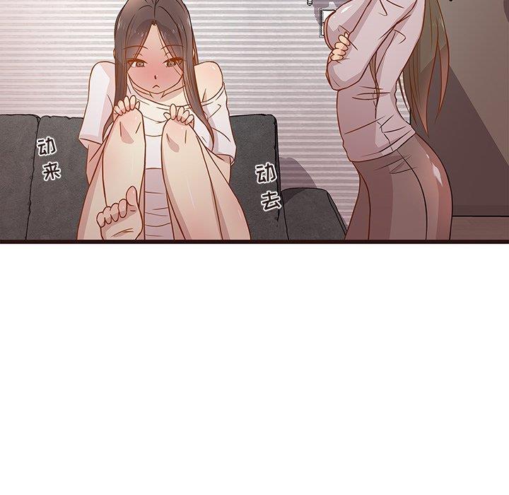 笨蛋哥哥 笨蛋哥哥：第3话