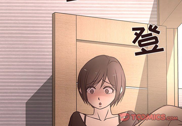 笨蛋哥哥 笨蛋哥哥：第18话