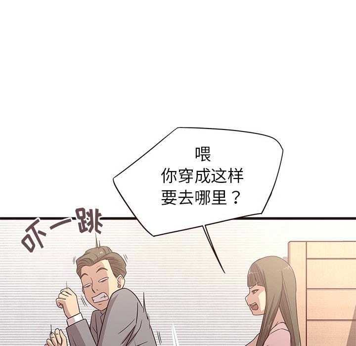 笨蛋哥哥 笨蛋哥哥：第1话