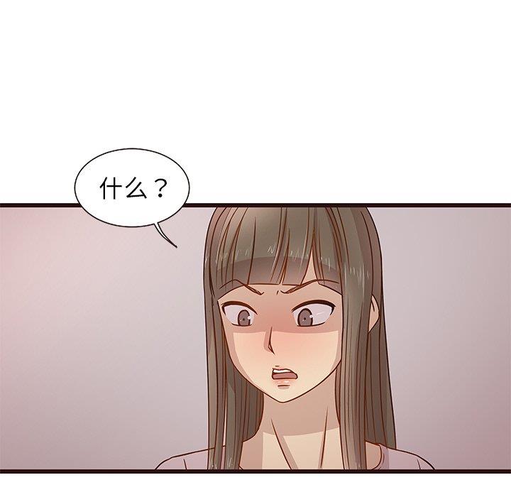 笨蛋哥哥 笨蛋哥哥：第3话