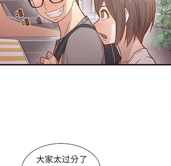 笨蛋哥哥 笨蛋哥哥：第3话