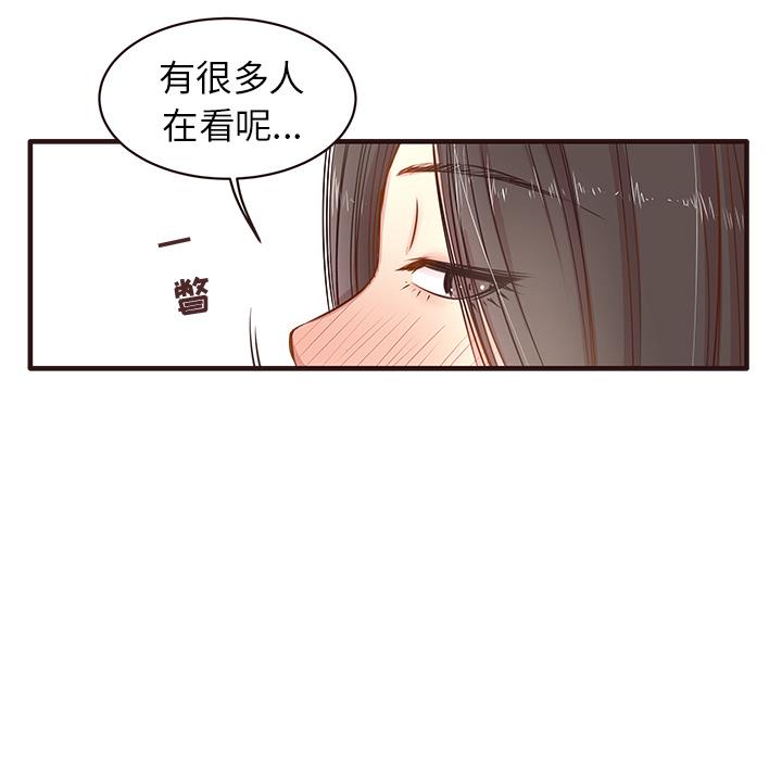 笨蛋哥哥 笨蛋哥哥：第1话