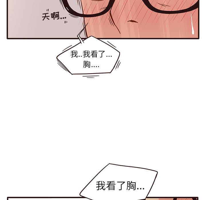 笨蛋哥哥 笨蛋哥哥：第1话