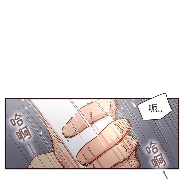 笨蛋哥哥 笨蛋哥哥：第1话