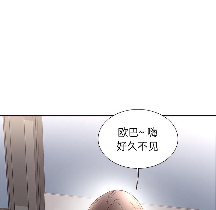 笨蛋哥哥 笨蛋哥哥：第1话