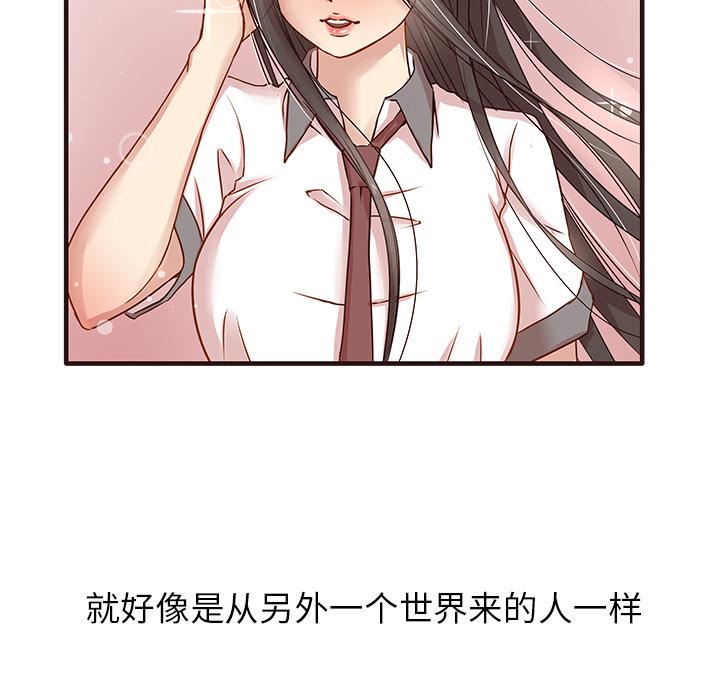 笨蛋哥哥 笨蛋哥哥：第1话