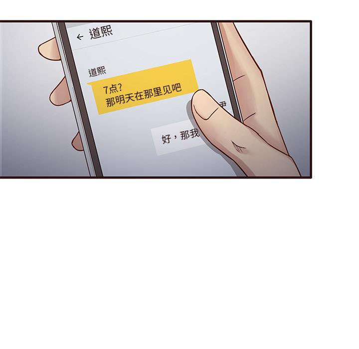 笨蛋哥哥 笨蛋哥哥：第1话