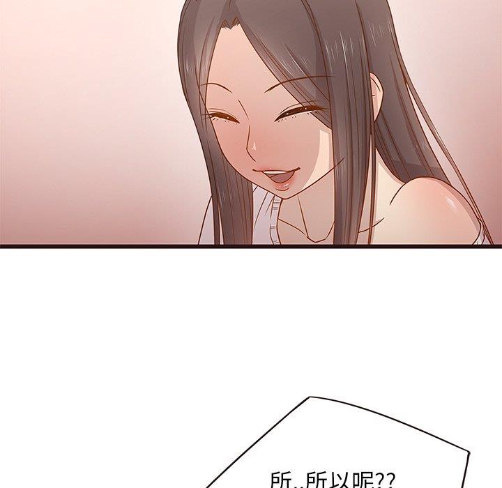 笨蛋哥哥 笨蛋哥哥：第3话