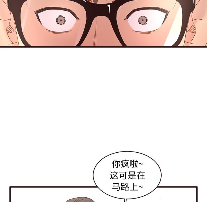 笨蛋哥哥 笨蛋哥哥：第1话