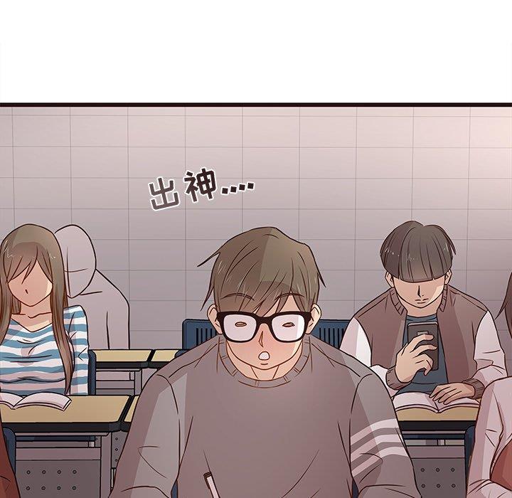 笨蛋哥哥 笨蛋哥哥：第3话
