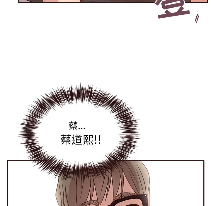 笨蛋哥哥 笨蛋哥哥：第1话