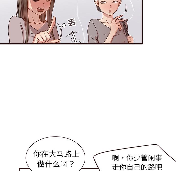 笨蛋哥哥 笨蛋哥哥：第1话