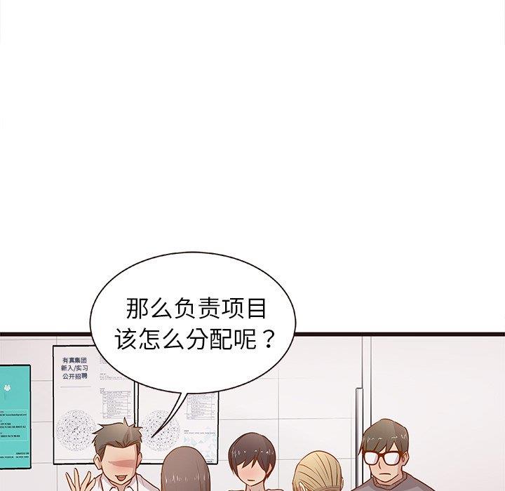 笨蛋哥哥 笨蛋哥哥：第3话