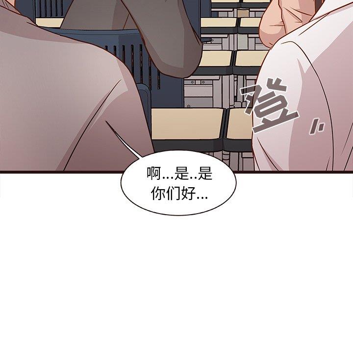 笨蛋哥哥 笨蛋哥哥：第3话