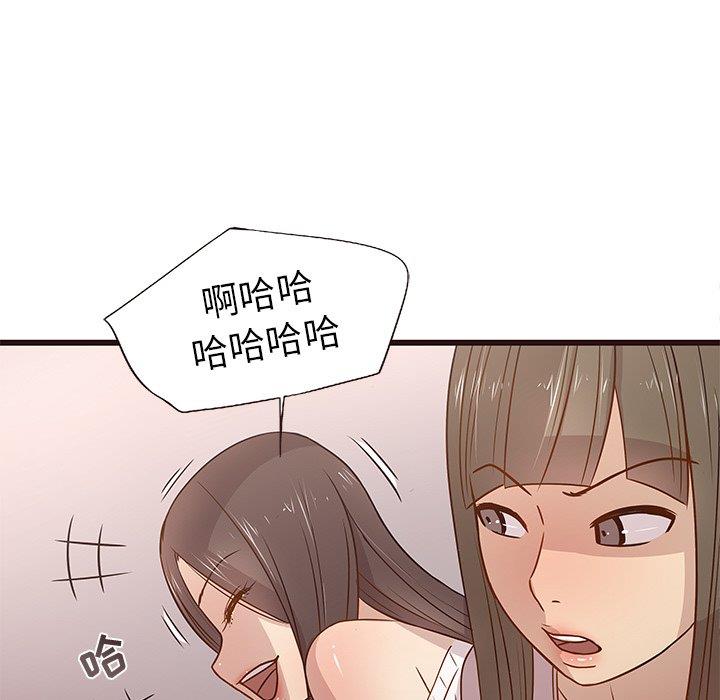 笨蛋哥哥 笨蛋哥哥：第3话