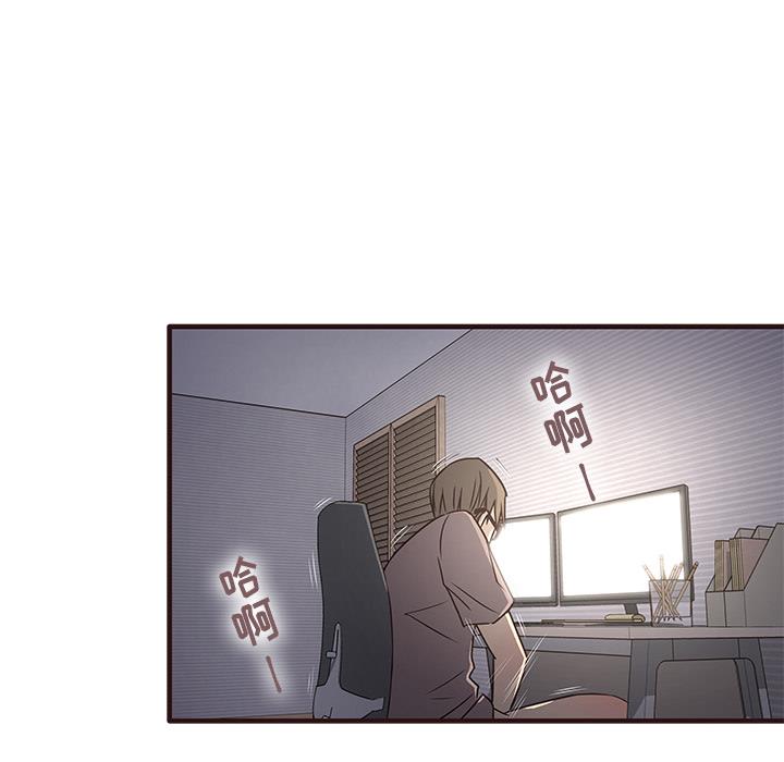 笨蛋哥哥 笨蛋哥哥：第1话