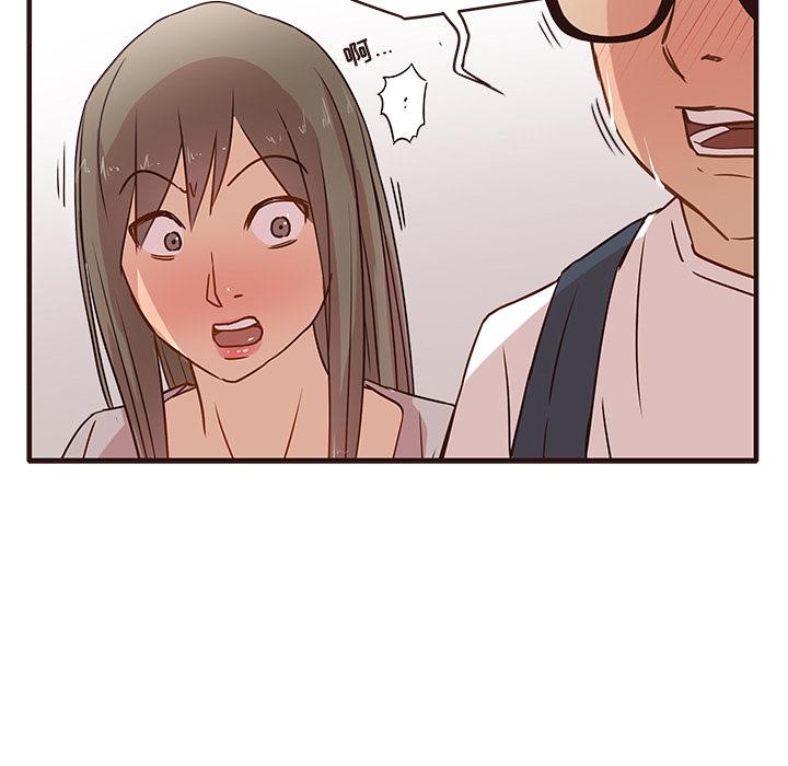 笨蛋哥哥 笨蛋哥哥：第1话