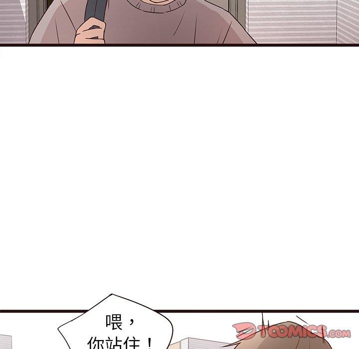 笨蛋哥哥 笨蛋哥哥：第3话