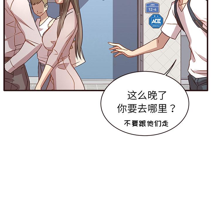 笨蛋哥哥 笨蛋哥哥：第1话