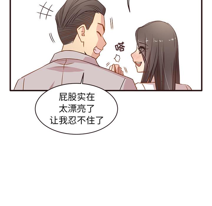 笨蛋哥哥 笨蛋哥哥：第1话