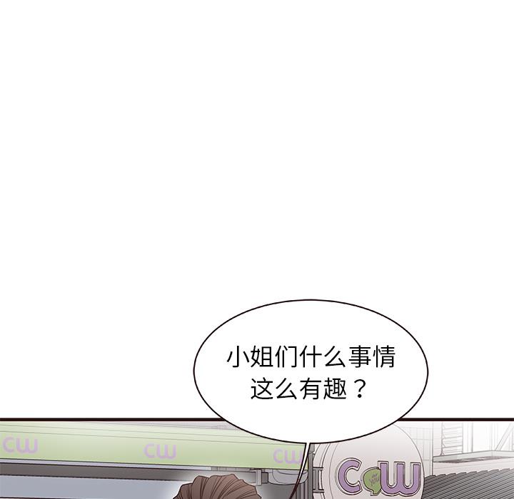 笨蛋哥哥 笨蛋哥哥：第1话