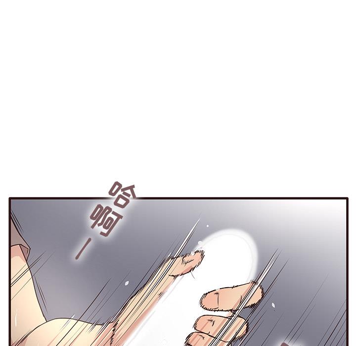 笨蛋哥哥 笨蛋哥哥：第1话