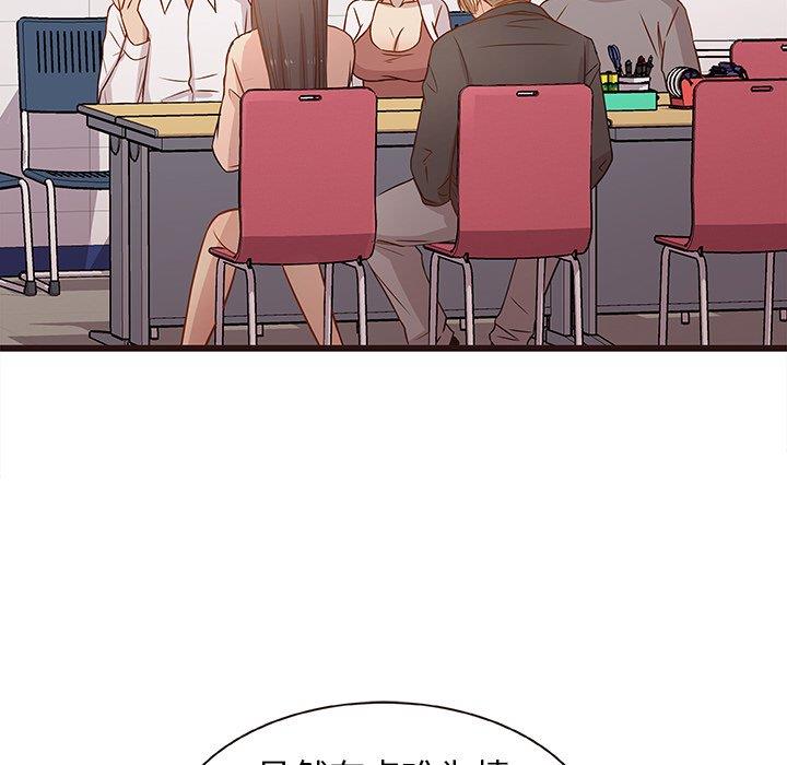 笨蛋哥哥 笨蛋哥哥：第3话