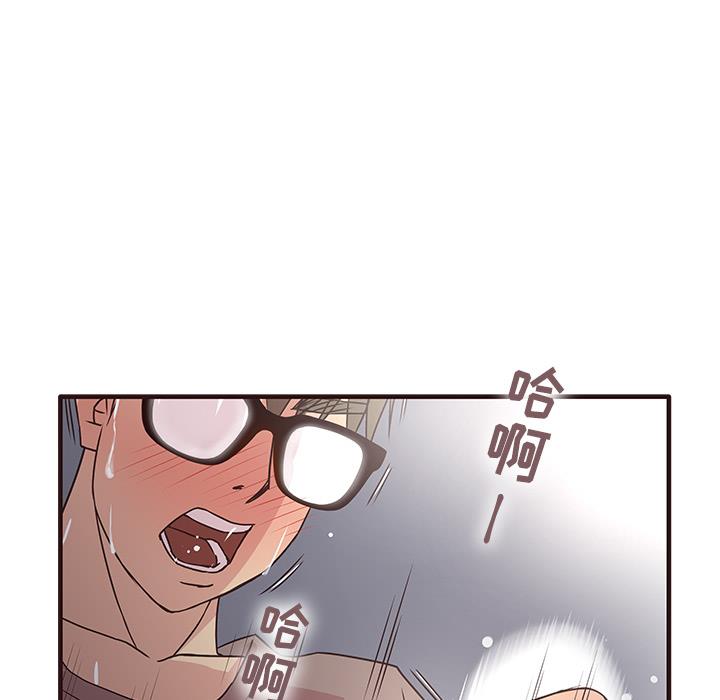 笨蛋哥哥 笨蛋哥哥：第1话
