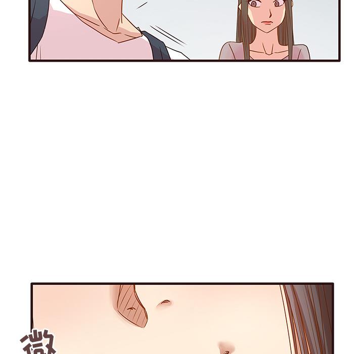 笨蛋哥哥 笨蛋哥哥：第1话